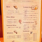 UOKIN食堂 - ドリンクメニュー