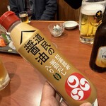長万部酒場 - 