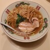 知味飯店