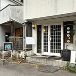 Usagi no Mori Karuizawa Ten - 