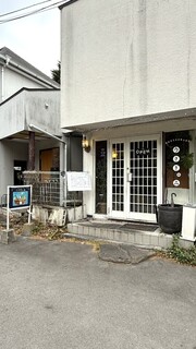 Usagi no Mori Karuizawa Ten