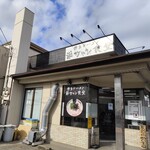 博多ラーメン 洋ちゃん食堂 - 