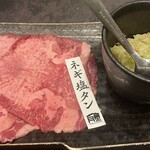 牧場直営 焼肉ふじの蔵 - 