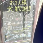 ピッツェリア ろっこ マルキュウ - 