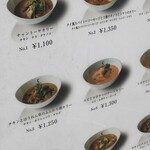 チャントーヤ ココナッツカリー - 