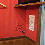 麺酒場 さかのうえ - 