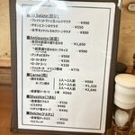 ピッツェリア ろっこ マルキュウ - 