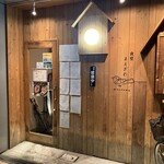 食堂まえざわ - 