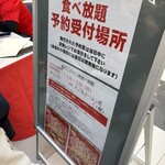 築地 銀だこ イオンモール福岡店 - 