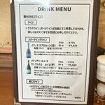 ピッツェリア ろっこ マルキュウ - 