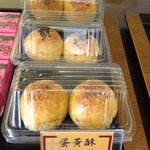 世家名点坊有限公司 - ★7蛋黄酥