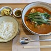 Kuji Curry - 