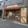 513BAKERY 東京築地本店