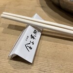 天ぷらめし 金子半之助  - 