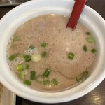 お栄さん - スープアップです。