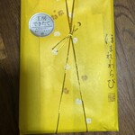 如水庵 ワンビル店 - 