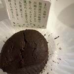 紋蔵庵 - 料理写真: