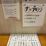 手打ちうどん 上を向いて - 