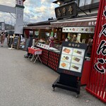 亀甲堂 - 