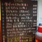 グラシア - アカン、ピンボケやぁ〜☆爆