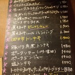 グラシア - 字が綺麗…（笑）