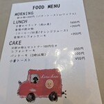 キッチンキララ - メニュー