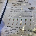 茶フェ ちゃきち - 