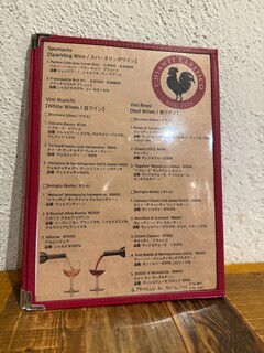 VINAINO kyoto - 