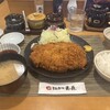 とんかつ玉藤 千歳店