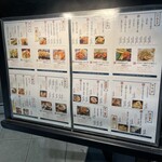 旬菜の味わい がら里 - 