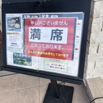 旬菜の味わい がら里 - 