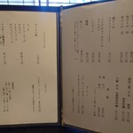 とりなご久兵衛 - 