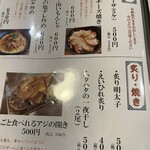 旬菜の味わい がら里 - 