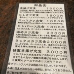 串匠 天神三丁目店 - 