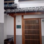 とりなご久兵衛 - 