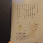 とりなご久兵衛 - 