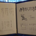 とりなご久兵衛 - 