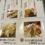 旬菜の味わい がら里 - 