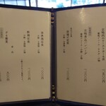 とりなご久兵衛 - 