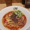 175°DENO担担麺 TOKYO