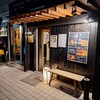 肉と蕎麦の店　晴レルヤ