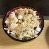 浜家 - 