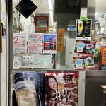 明治屋酒店 - 