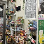 明治屋酒店 - 