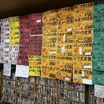 ドライブインあけみ - 