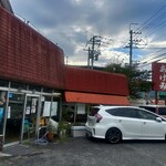 ドライブインあけみ - 