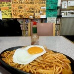 ドライブインあけみ - 