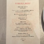 中国飯店 富麗華 - 