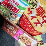 業務スーパー - 料理写真:帰宅後の菓子類陳列(゜ロ゜;