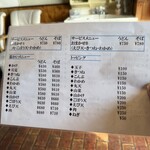 睦ちゃんうどん - 